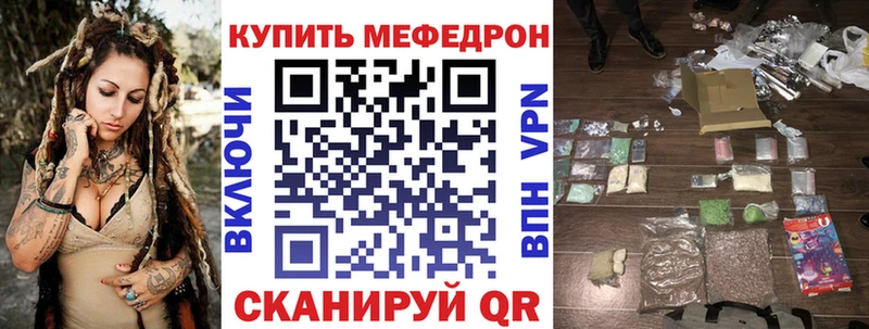 Как найти закладки Кохма МАРИХУАНА Метамфетамин Гашиш мега как войти Амфетамин