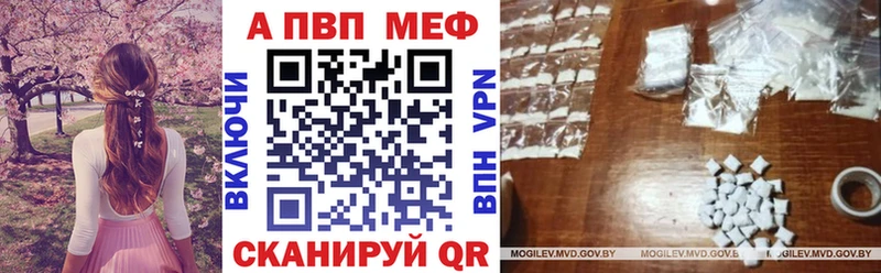 Альфа ПВП мука  Кохма 