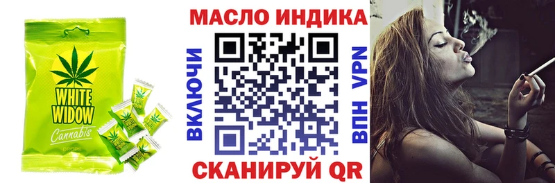 Cannafood марихуана  где купить наркоту  Кохма 
