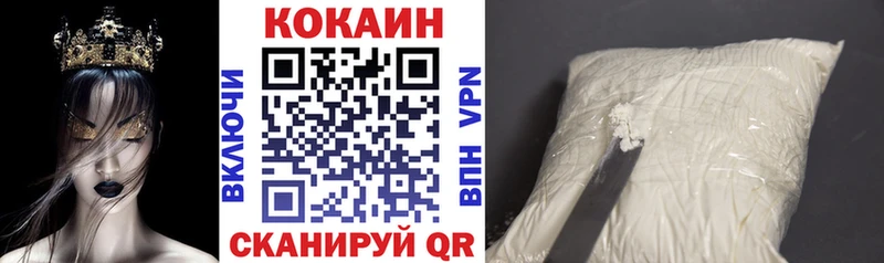 Кокаин Боливия  цена наркотик  Кохма 