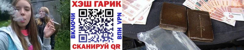 ГАШ hashish  дарк нет Telegram  Кохма 