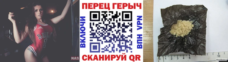 Героин Heroin Кохма