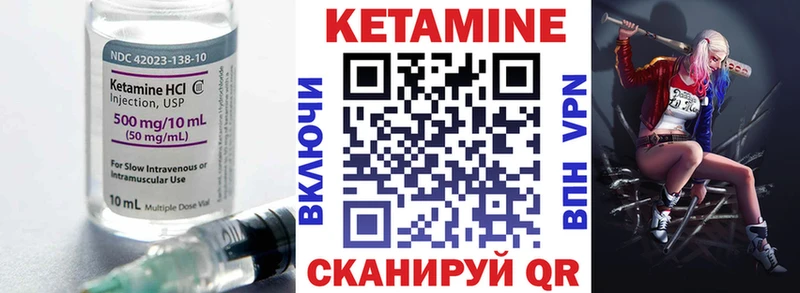 наркотики Кохма Кетамин ketamine