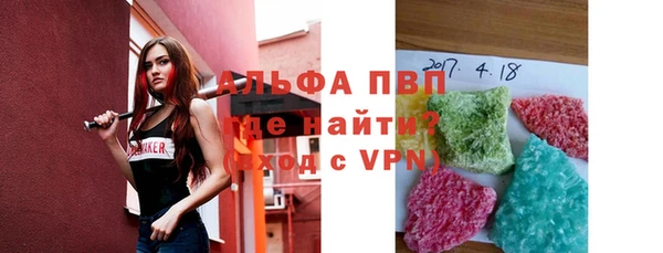 сатива Богородск