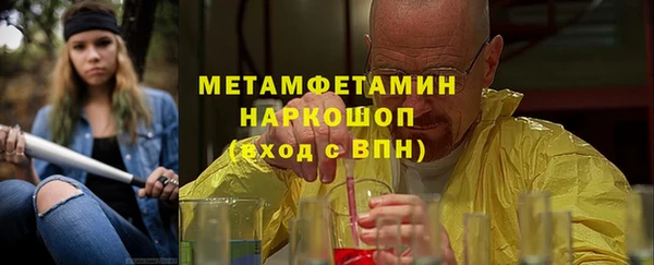 стаф Бугульма