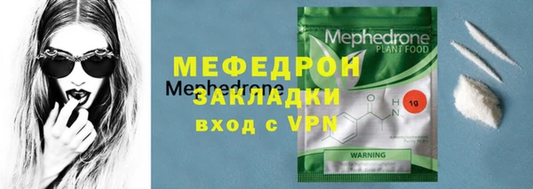 экстази Богородицк