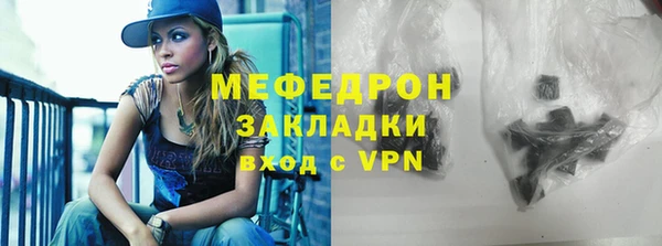 дистиллят марихуана Бронницы