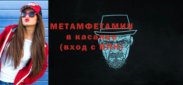 амф Бородино