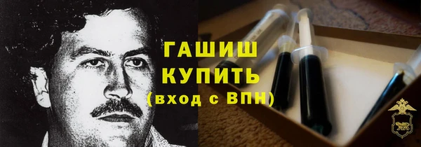 экстази Богородицк