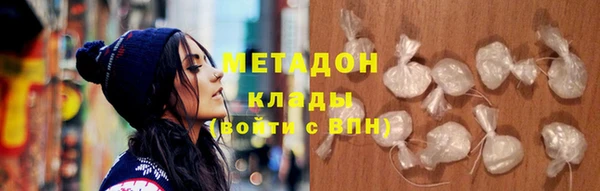 амф Бородино