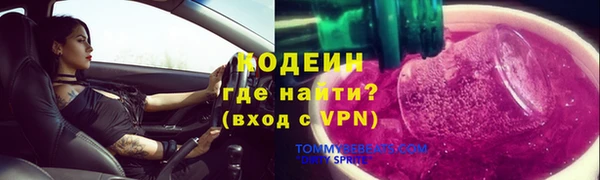 стаф Бугульма