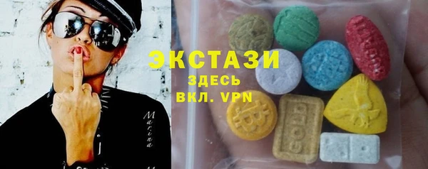 стаф Бугульма