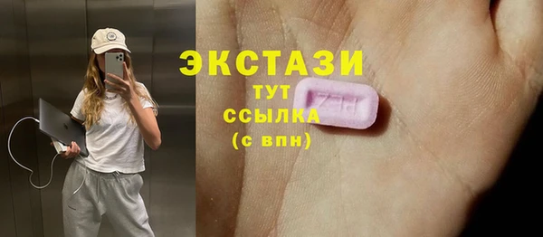 стаф Бугульма