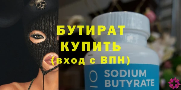ПСИЛОЦИБИНОВЫЕ ГРИБЫ Богданович