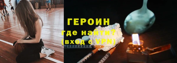 стаф Бугульма