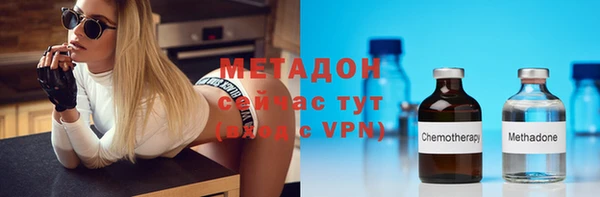 стаф Бугульма