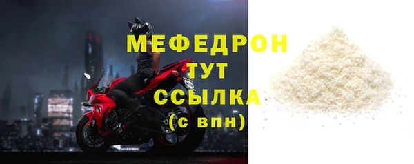 сатива Богородск