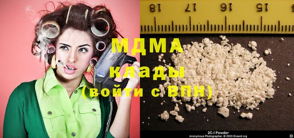 дистиллят марихуана Бронницы