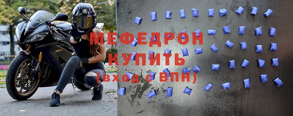 экстази Богородицк