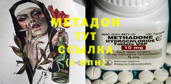 стаф Бугульма