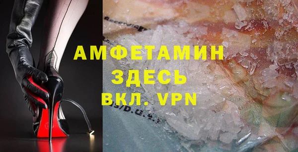 стаф Бугульма
