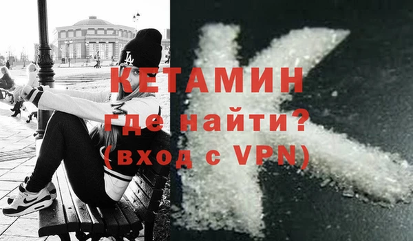 стаф Бугульма