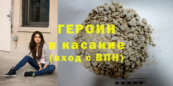 экстази Богородицк