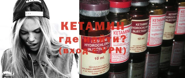 ПСИЛОЦИБИНОВЫЕ ГРИБЫ Богданович