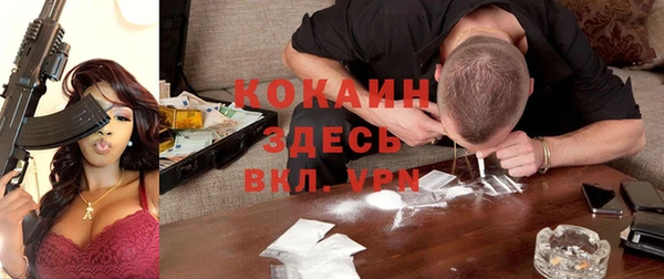 экстази Богородицк