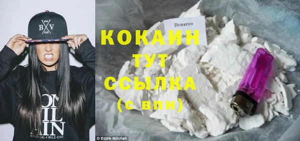 экстази Богородицк