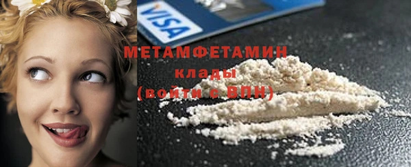 амф Бородино