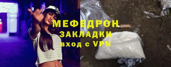 дистиллят марихуана Бронницы