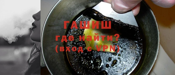стаф Бугульма