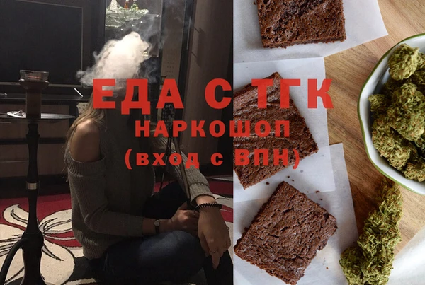 амф Бородино