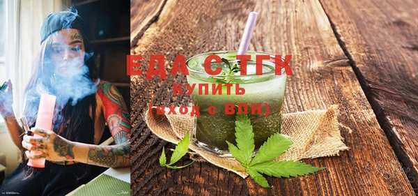 сатива Богородск
