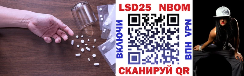 LSD-25 экстази кислота цена omg онион Кохма