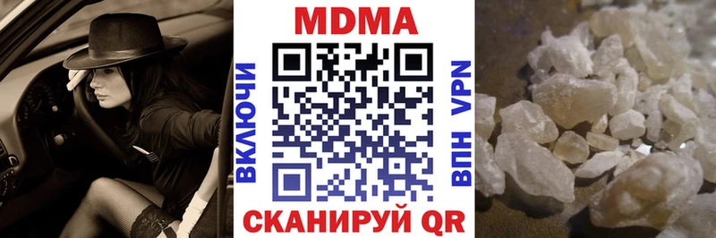 MDMA crystal  Кохма 