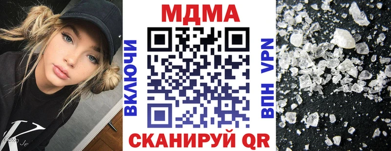 MDMA VHQ Кохма