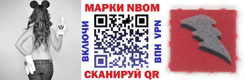как найти закладки  Кохма  Марки 25I-NBOMe 1,8мг 