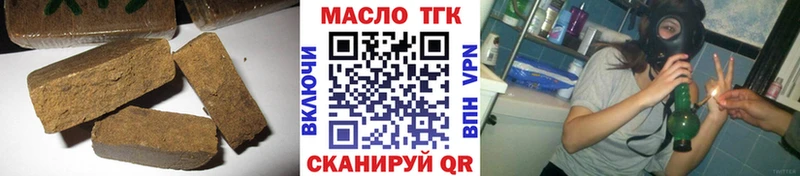 Дистиллят ТГК THC oil  гидра онион  Кохма  даркнет сайт 